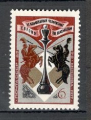 U.R.S.S.1977 C.E. de sah barbati MU.532