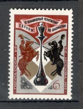 U.R.S.S.1977 C.E. de sah barbati MU.532
