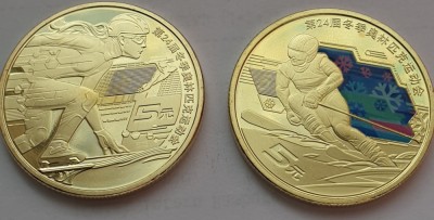 Ser 2 monede 5 Yuan 2022 China, Beijing 2022 Winter Olympics, unc, foto