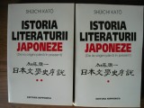 SHUICHI KATO - ISTORIA LITERATURII JAPONEZE - 2 volume