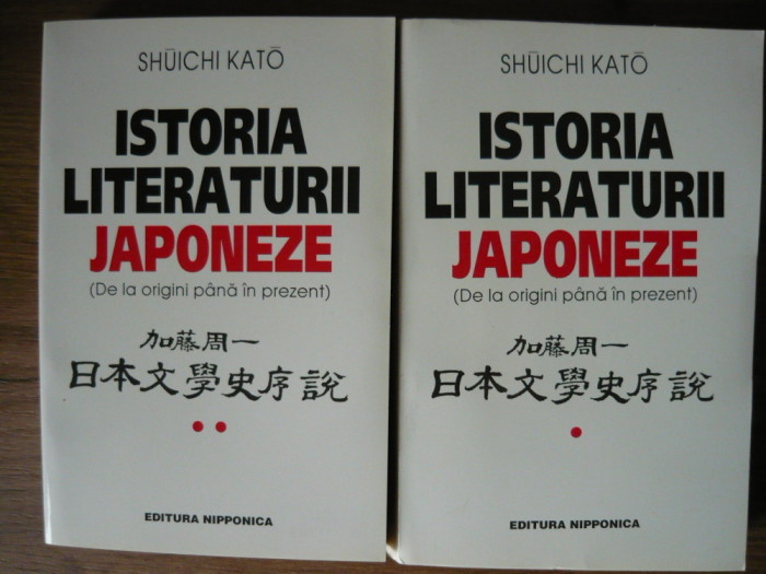 SHUICHI KATO - ISTORIA LITERATURII JAPONEZE - 2 volume