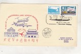 bnk fil Plic ocazional 10 aniLinia aeriana Bucuresti Beijing 1984