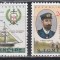 Sao Tome si Principe 1967 - Centenarul Clubului Marinei, MNH