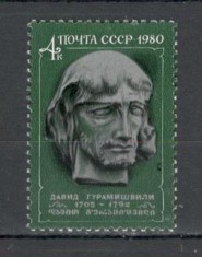 U.R.S.S.1980 275 ani nastere D.Guramisvili-poet MU.673