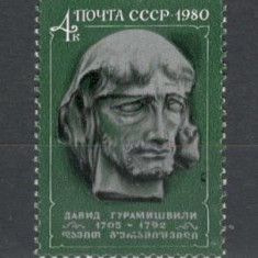 U.R.S.S.1980 275 ani nastere D.Guramisvili-poet MU.673