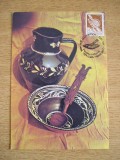 C12 - maxima Romania - tematica arta populara 11 - prima zi a emisiunii sau expozitii, Romania de la 1950