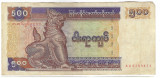 Bancnota 500 kyats - Myanmar