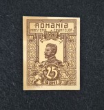 Bancnota 25 Bani 1917 Romania - Numismatica, Bancnote Romanesti