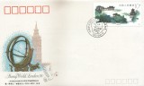 China 1989 - Lacul de Vest, Hangzhou - FDC