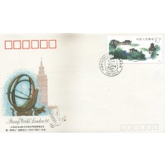China 1989 - Lacul de Vest, Hangzhou - FDC