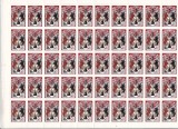 Rusia 1977 sport SAH MI 4578 coala intreaga ( 50 timbre) MNH w55