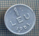 AX 771 MONEDA- ROMANIA - 1 LEU -ANUL 1951 -STAREA CARE SE VEDE