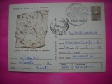 HOPCT LOT 14208 SOLIE DACA LA IMPARATUL TRAIAN ---COLUMNA LUI TRAIAN -IP-CIRCULATA