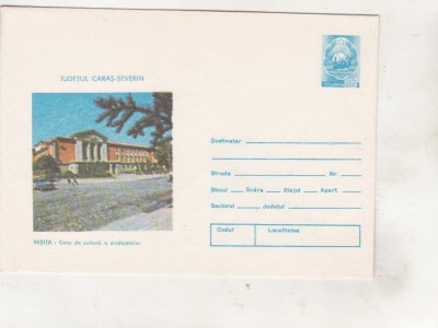 bnk ip Jud Caras Severin - Resita - CCS - necirculat - 1979 foto