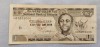Etiopia / Ethiopia - 1 Birr ND (1998-2006) HB006