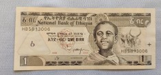 Etiopia / Ethiopia - 1 Birr ND (1998-2006) HB006