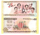 Bangladesh 60 Taka 2012 P-61 Comemorativa UNC