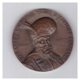 Medalie 375 ani de la prima unire a Tarilor Romane 1600-1975, Asociatia Filatelistilor din RSR, filiala Bucuresti