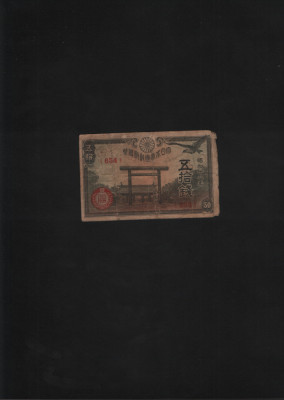 Japonia 50 sen 1943 Showa year 18 seria654 foto