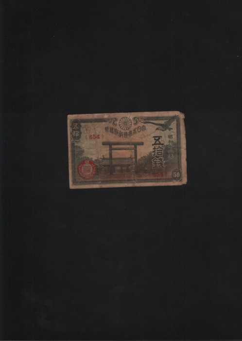 Japonia 50 sen 1943 Showa year 18 seria654