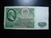 RUSIA /URSS 50 RUBLE 1961 XF