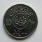 10 HALALAS 1980 ARABIA SAUDITA