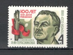 U.R.S.S.1981 100 ani nastere A.Gerrasimov-pictor MU.710