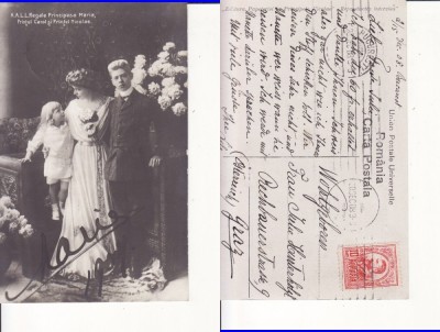 Casa Regala - Principesa Maria foto