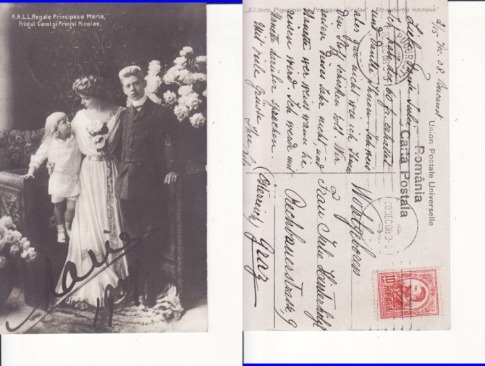 Casa Regala - Principesa Maria