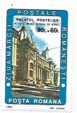 Romania (72) - Ziua marcii postale romanesti, 1994, neobliterata, Posta, Nestampilat