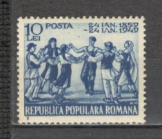 Romania.1949 90 ani Unirea Principatelor DR.77 foto