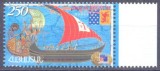 ARMENIA 1999 TRANSPORT CORABII VAPOARE PHILEXFRANCE, Nestampilat