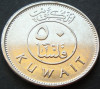 Moneda exotica 50 FILS - KUWAIT, anul 2012 * cod 2295, Asia