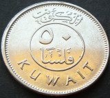Cumpara ieftin Moneda exotica 50 FILS - KUWAIT, anul 2012 * cod 2295, Asia