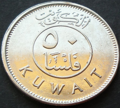 Moneda exotica 50 FILS - KUWAIT, anul 2012 * cod 2295 foto