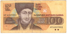 SV * Bulgaria 100 LEVA 1993 +/- VF foto