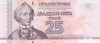 Bancnota Transnistria 25 Ruble 2007 - P45a UNC