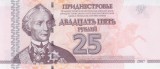 Bancnota Transnistria 25 Ruble 2007 - P45a UNC
