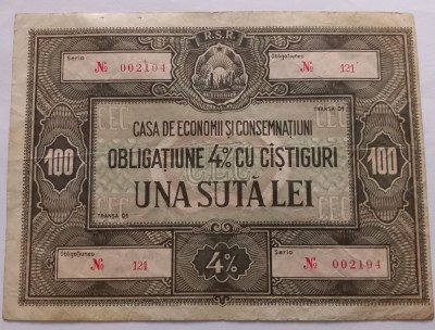 100 Lei RSR foto