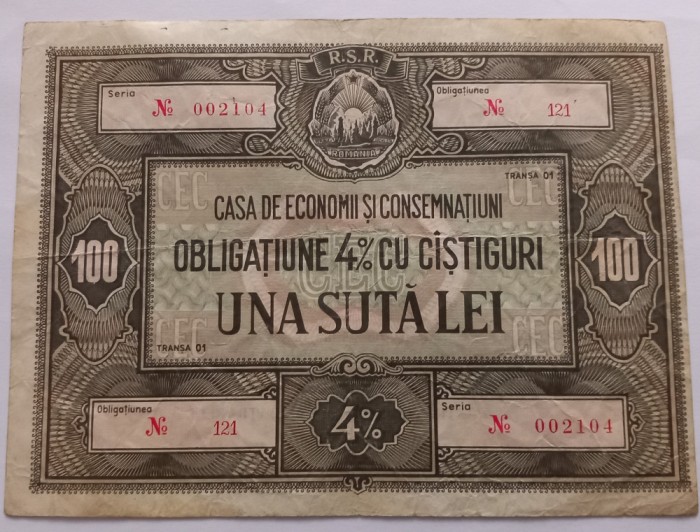 100 Lei RSR