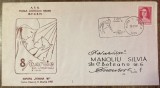 D11 - CRP - Circulatie postala 47 - Bucuresti - Romania - 1987