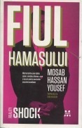 Fiul Hamasului Fiul Hamasului
