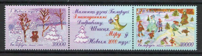 Belarus 1999 Mi 340/41 strip MNH - Anul Nou si Craciun: Desene pentru copii