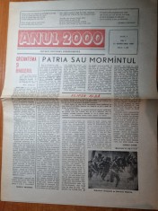 ziarul anul 2000 din 15 februarie 1990 - anul 1,nr. 1 -prima aparitie a ziarului