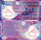 Hong Kong 10 Dolari, 2007, Polimer, UNC - Bancnota Ne流通lată