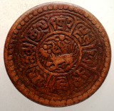A.503 TIBET DALAI LAMA SER-KHANG MINT 1 SHO 15-55/1921, Asia, Cupru (arama)