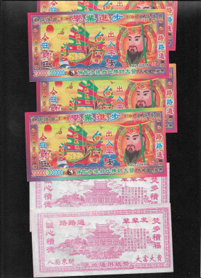 China 200000000000 hell bank note bani funerari ancestor money pret pe bucata foto