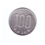 Moneda Japonia 100 yen 2016 (28), stare foarte buna, curata