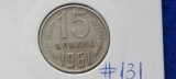 RUSIA 15 KOPEICI 1961