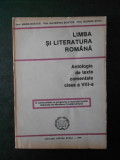 MARIA BOATCA - LIMBA SI LITERATURA ROMANA clasa a VIII-a (1994)